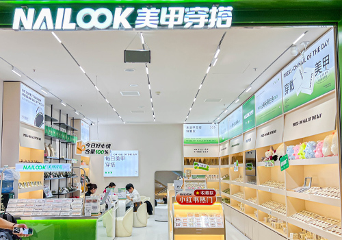 杭州下沙龙湖天街店