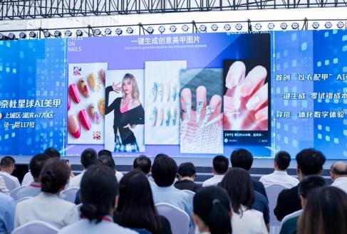 奈杜星球NAILOFFICE - AI美甲：客单价提20%推动行业升级