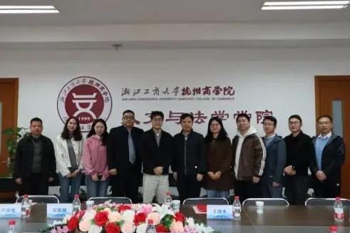 奈杜星球与浙江工商大学杭州商学院举行校企合作签约仪式